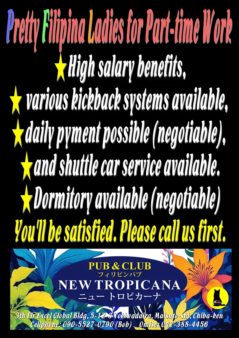 New Tropicana