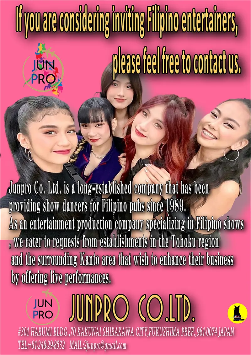 JUNPRO Co. Ltd