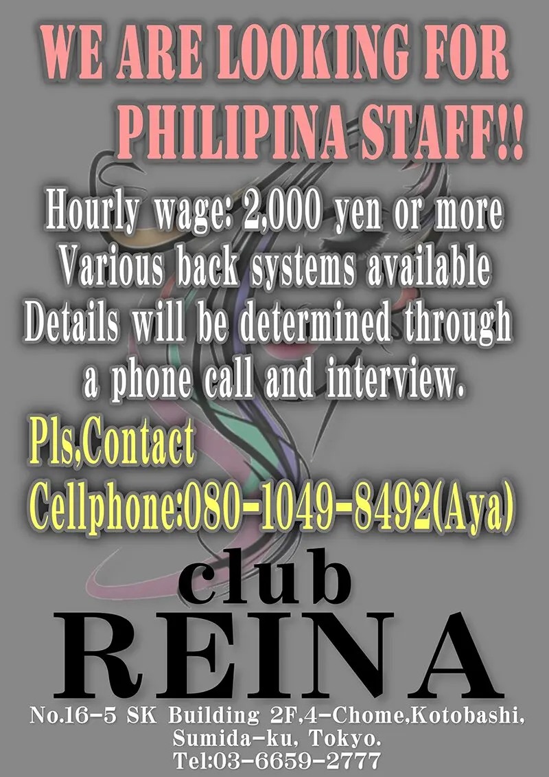 Philippine Club REINA