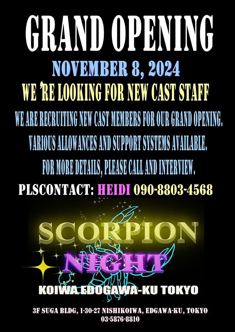 SCORPION NIGHT