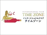 International Club TIME ZONE・RECRUIT