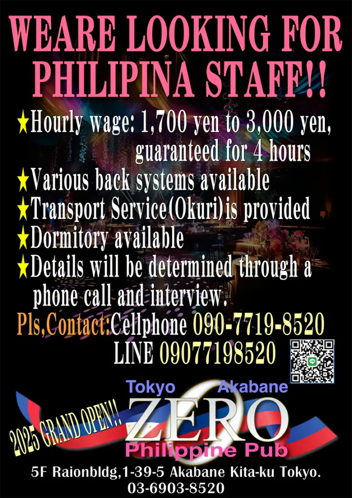 Philippine Pub club ZERO