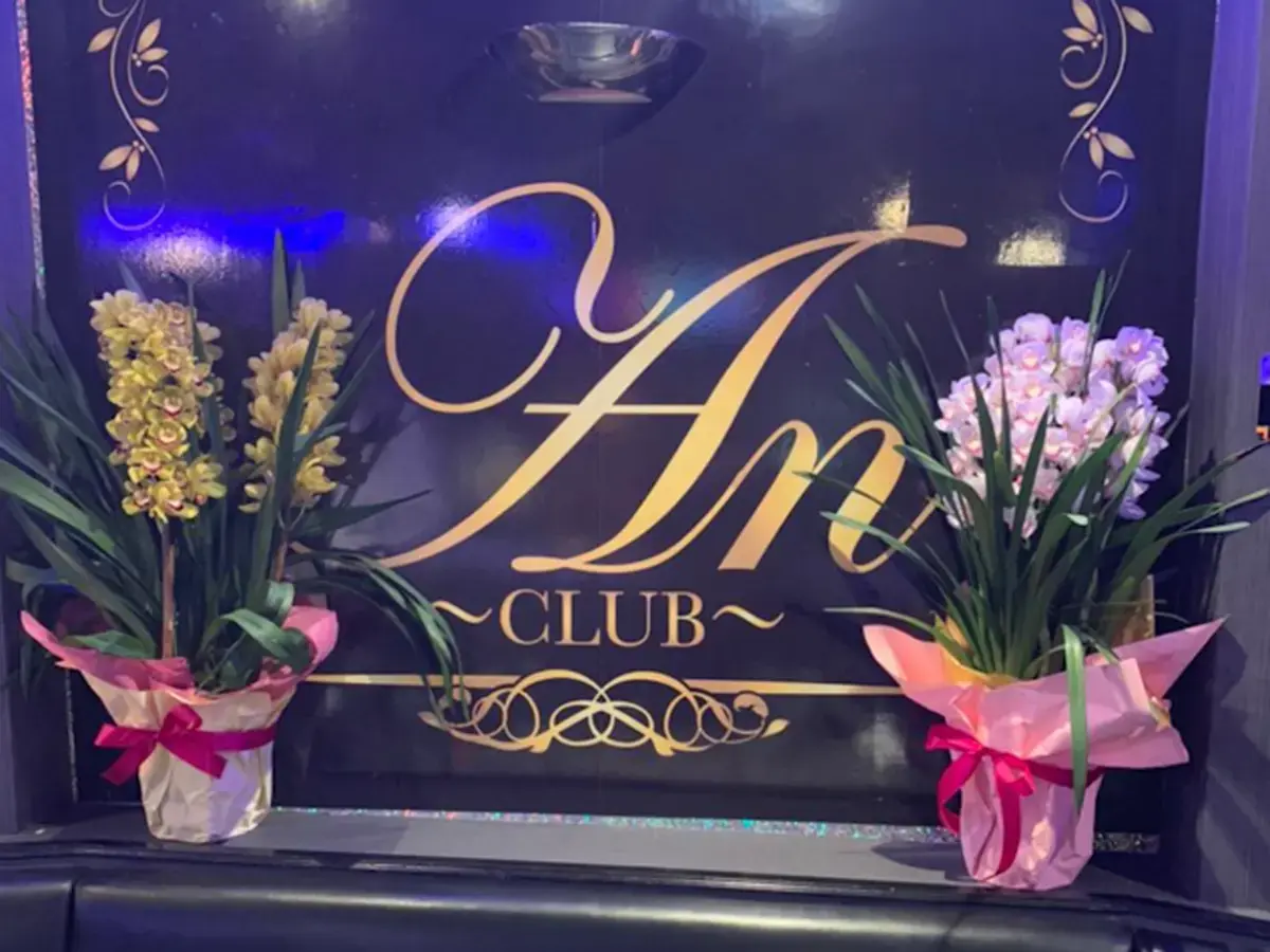 フィリピンパブ アン/Philippine Pub An/東京都北区赤羽1丁目17-1 いなみやビル2F