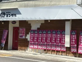 栃木県栃木市のフィリピンクラブ クラブ エンゼル（Club ANGEL）