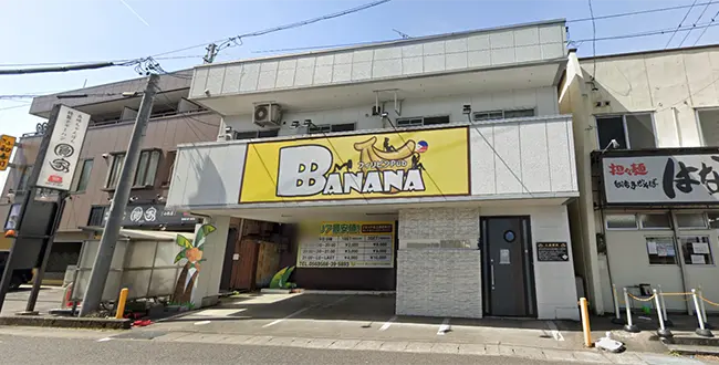 愛知県小牧市のフィリピンパブ BANANA（バナナ）アイキャッチ画像