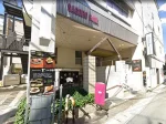 山形県山形市のフィリピンラウンジ Bini Bini（ビニビニ）アイキャッチ画像