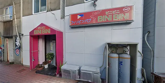 三重県松阪市のフィリピンパブ BINI BINI（ビニビニ）アイキャッチ画像