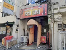 東京都新宿区のフィリピンパブ BINI-BINI（ビニビニ）アイキャッチ画像