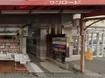 東京都江戸川区のフィリピンパブ BLESSED(ブレス)アイキャッチ画像