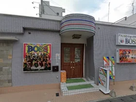 群馬県太田市のフィリピンショークラブ BOSS（ボス）アイキャッチ画像