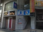 岐阜県岐阜市のフィリピンクラブ セブ・クイーン(Cebu Queen)アイキャッチ画像