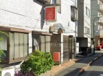 東京都調布市のフィリピンパブ セントラルラウンジ(Central Lounge)アイキャッチ画像