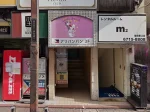 東京都大田区のフィリピンパブ CENTURY（センチュリー）アイキャッチ画像
