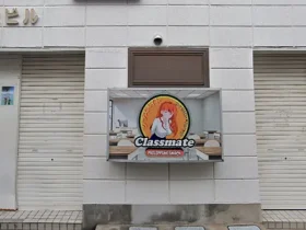 茨城県ひたちなか市のフィリピンスナック Classmate（クラスメイト）アイキャッチ画像