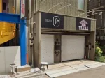 愛知県豊橋市のフィリピンパブ CLUB G(クラブジー)アイキャッチ画像