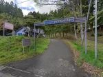 福島県石川郡石川町のフィリピンパブ Diamond Star（ダイヤモンドスター）アイキャッチ画像