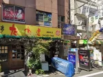 東京都港区のフィリピンクラブ Endless(エンドレス)アイキャッチ画像