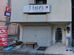 神奈川県相模原市のフィリピンパブ Faces（フェイセス）アイキャッチ画像