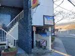 滋賀県草津市のフィリピンスナック Filipina(フィリピーナ)アイキャッチ画像