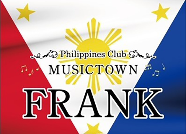 フィリピンクラブ フランク（Club FRANK）