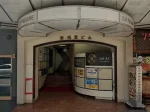 神奈川県横浜市のフィリピンパブ FREEDOM(フリーダム)アイキャッチ画像