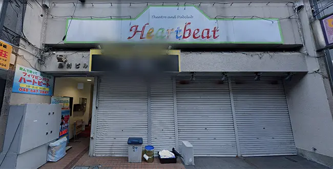 埼玉県さいたま市のフィリピンパブ Heartbeat（ハートビート）アイキャッチ画像