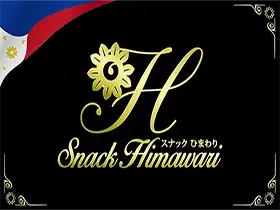 神奈川県大和市中央1丁目3-3 大和ビル1Fにあるフィリピンパブスナック ひまわり