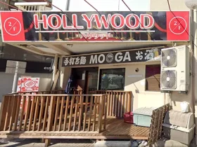 神奈川県川崎市のフィリピンクラブ HOLLYWOOD（ハリウッド）アイキャッチ画像