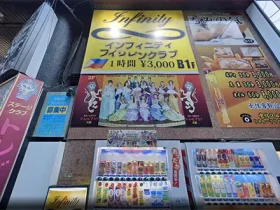 埼玉県さいたま市のフィリピンクラブ Infinity（インフィニティ）アイキャッチ画像