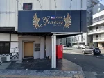 岐阜県多治見市のフィリピンクラブ Jenesis（ジェネシス）アイキャッチ画像