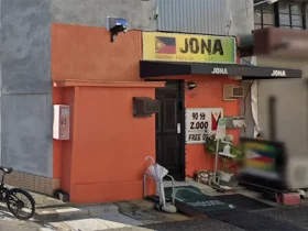 愛知県一宮市のフィリピンスナック JONA（ジョナ）アイキャッチ画像