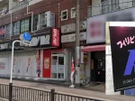 神奈川県横浜市のフィリピンパブ K(ケイ)アイキャッチ画像