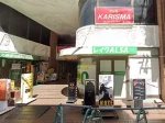 千葉県市川市のフィリピンパブ KARISUMA(カリスマ)アイキャッチ画像