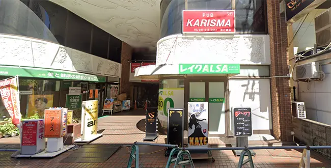 千葉県市川市のフィリピンパブ KARISUMA（カリスマ）アイキャッチ画像