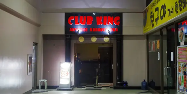 CLUB KING（クラブ キング）アイキャッチ画像