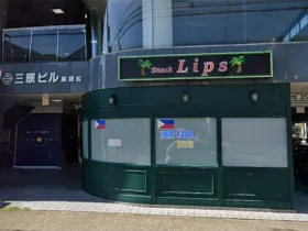 愛知県春日井市のフィリピンスナック Lips（リップス）アイキャッチ画像