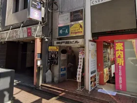鹿児島県鹿児島市の多国籍ラウンジ Lounge Filipina（ラウンジ フィリピーナ）アイキャッチ画像