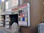 埼玉県さいたま市のフィリピンパブ LUZON(ルゾン)アイキャッチ画像