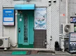 東京都練馬区のフィリピンパブスナック Mahal Kita(マハルキタ)アイキャッチ画像