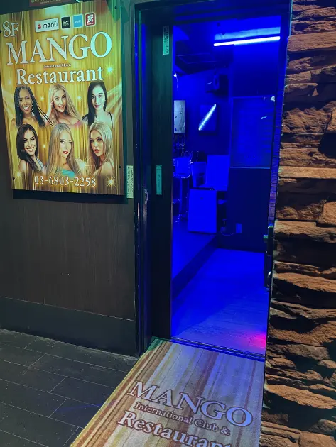多国籍パブ・マンゴ・店内写真