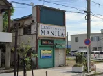 千葉県木更津市のフィリピンラウンジ LOUNGE MANILA（ラウンジ マニラ）アイキャッチ画像