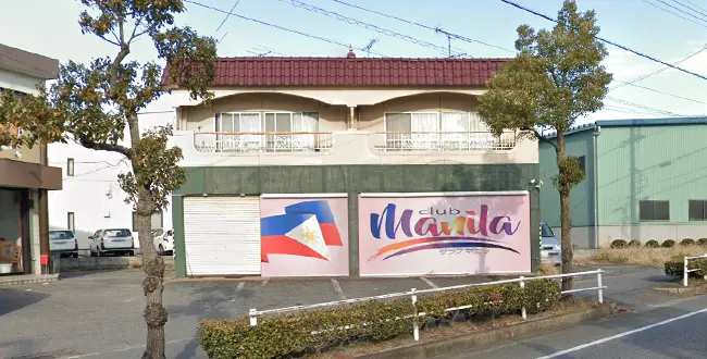 愛知県西尾市のフィリピンクラブ club Manila（クラブマニラ）アイキャッチ画像