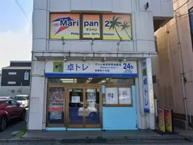 茨城県龍ケ崎市のフィリピンガールズステーション Maripan2（マリパン2）アイキャッチ画像