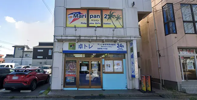 茨城県龍ケ崎市のフィリピンガールズステーション Maripan2（マリパン2）アイキャッチ画像