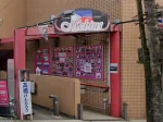 千葉県船橋市のエクセレントクラブ Mebius(メビィウス)アイキャッチ画像