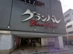 宮城県仙台市のフィリピンパブ NEW PINATUBO(ニューピナツボ)アイキャッチ画像