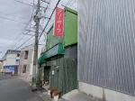 大分県中津市のフィリピンパブ Mariposa(マリーポーサ)アイキャッチ画像