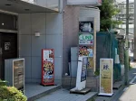 埼玉県草加市のフィリピンパブ ON LINE(オンライン)アイキャッチ画像
