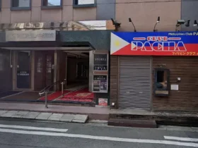 福岡県福岡市のフィリピンクラブ PACHA（パチャ）アイキャッチ画像