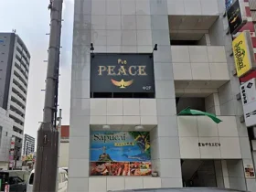 愛知県名古屋市のフィリピンパブ PEACE（ピース）アイキャッチ画像